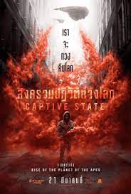 ดูหนังออนไลน์ Captive State 2019 สงครามปฏิวัติทวงโลก หนังมาสเตอร์