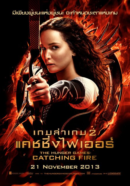 ดูหนังออนไลน์ The Hunger Games 2 Catching Fire [2013]