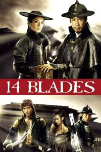 ดูหนังออนไลน์ฟรี Blades 2010 8 ดาบทรมาน 6 ดาบสังหาร  ดูหนังใหม่ออนไลน์ฟรี