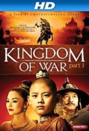 ดูหนังออนไลน์ฟรี King Naresuan 1 2007 ตำนานสมเด็จพระนเรศวรมหาราช ๑ หนังมาสเตอร์