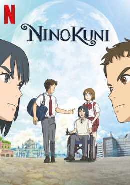 ดูหนังออนไลน์ฟรี NiNoKuni – Netflix 2019 นิ โนะ คุนิ ศึกพิภพคู่ขนาน เว็บดูหนังฟรี