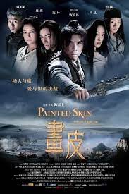 ดูหนังออนไลน์ PAINTED SKIN 2008 พลิกตำนาน โปเยโปโลเย ดูหนัง