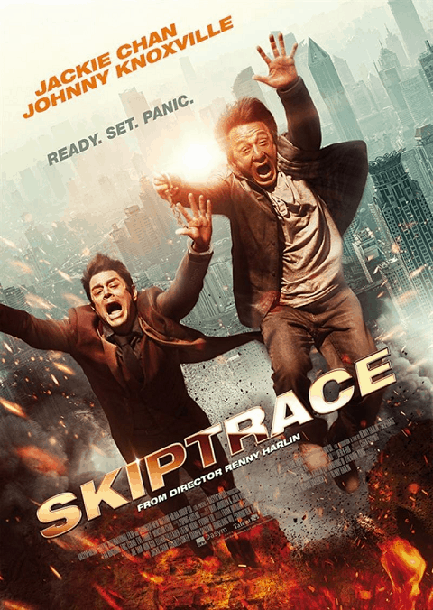 ดูหนังออนไลน์ฟรี Skiptrace 2016 เว็บดูหนังออนไลน์ฟรี