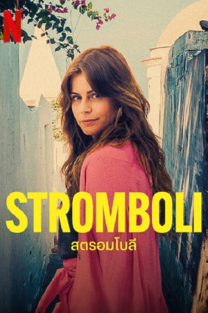 ดูหนังออนไลน์ Stromboli (2023) สตรอมโบลี พากย์ไทย